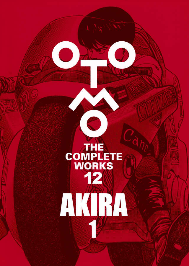 AKIRA（全集）』既刊・関連作品一覧｜講談社