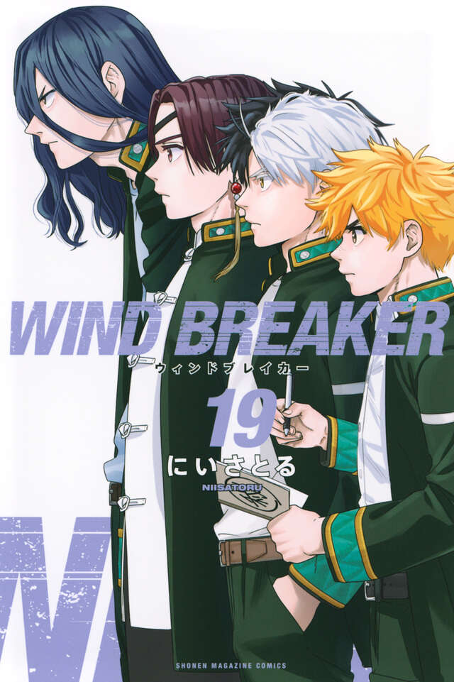 WIND BREAKER | 週刊少年マガジン公式サイト