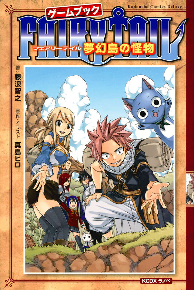 MAGNOLIA－FAIRY TAIL ILLUSTRATIONS