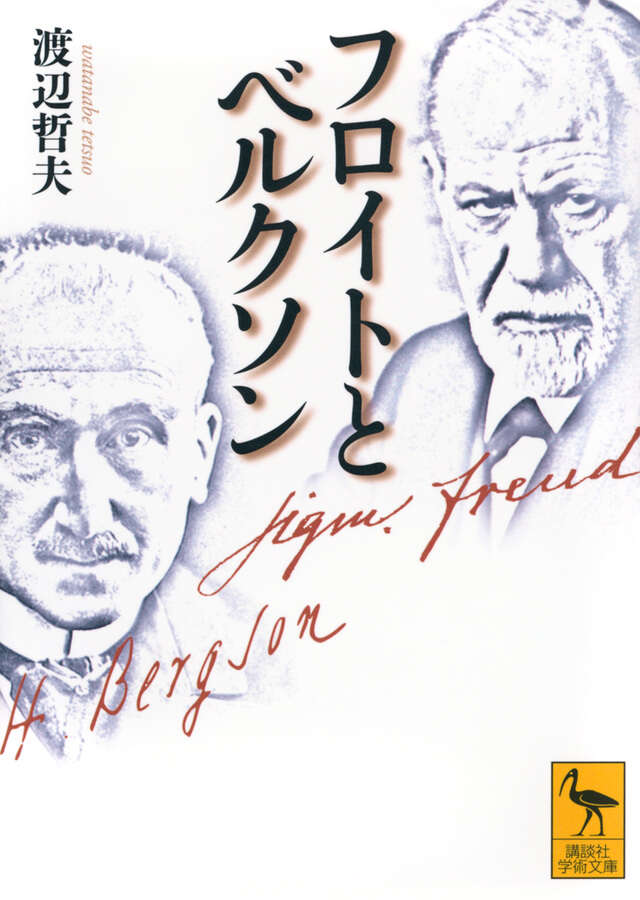 竹田青嗣『欲望論』2巻セット 初版・帯付き 【版元品切れ】 竹田青嗣