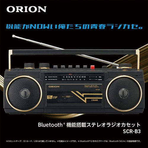 ORION ステレオラジオカセット Bluetooth機能搭載 ブラック SCR-B3 BK