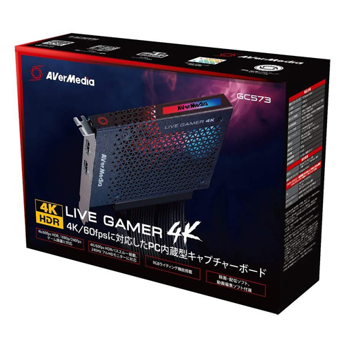AVer Media ビデオキャプチャー Live Gamer 4K GC573: パソコン周辺