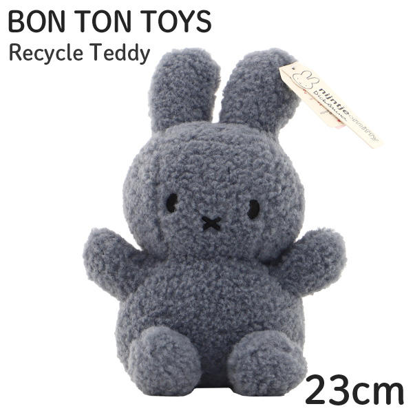よろずやマルシェ本店 | 【単品購入時送料弊社負担】Miffy ミッフィー