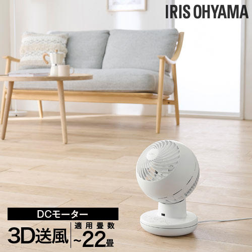 よろずやマルシェ本店 | アイリスオーヤマ サーキュレーターアイ DC