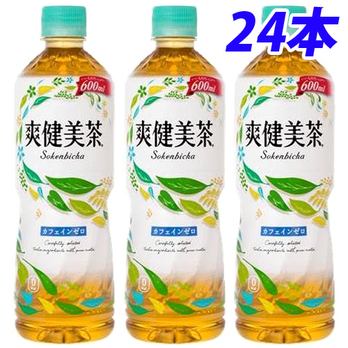 爽健美茶 すっきりブレンド 600ml 24本: 食品・飲料・産地直送