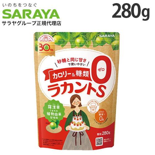 よろずやマルシェ本店 | サラヤ ラカントS 顆粒 280g: 食品・調味料