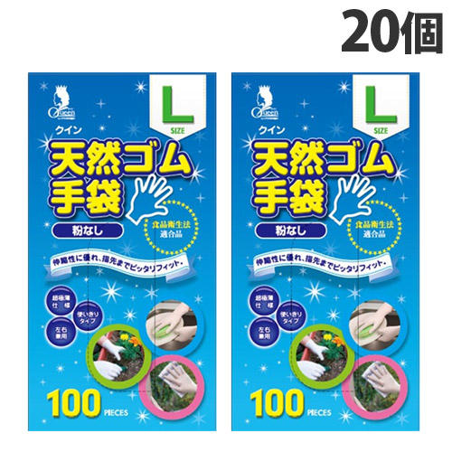 宇都宮製作 使い捨て手袋 クイン 天然ゴム手袋 L 100枚入 20個: 日用品