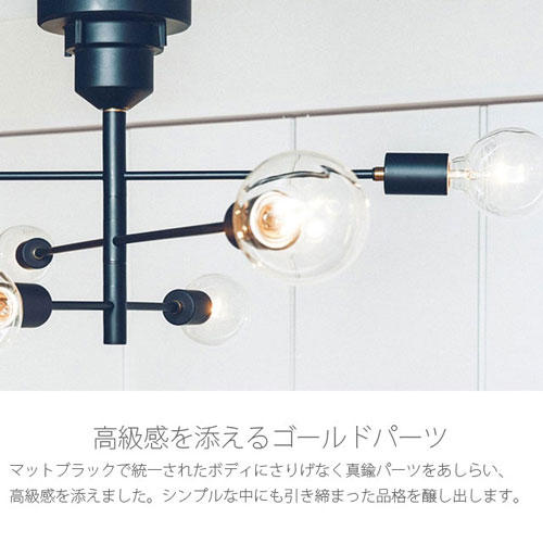 よろずやマルシェ本店 | 【ポイント10倍】インターフォルム 天井照明