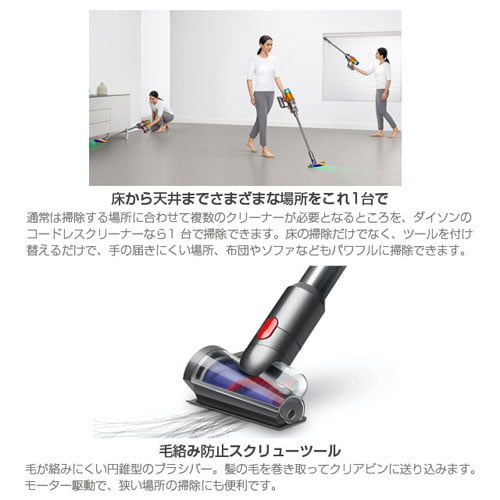 Dyson コードレススティッククリーナー V12 Detect Slim Absolute