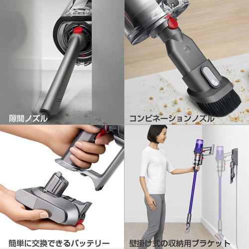 よろずやマルシェ本店 | Dyson コードレススティッククリーナー
