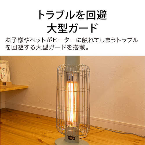 アラジン 電気ストーブ 遠赤グラファイトヒーター トリカゴ ホワイト