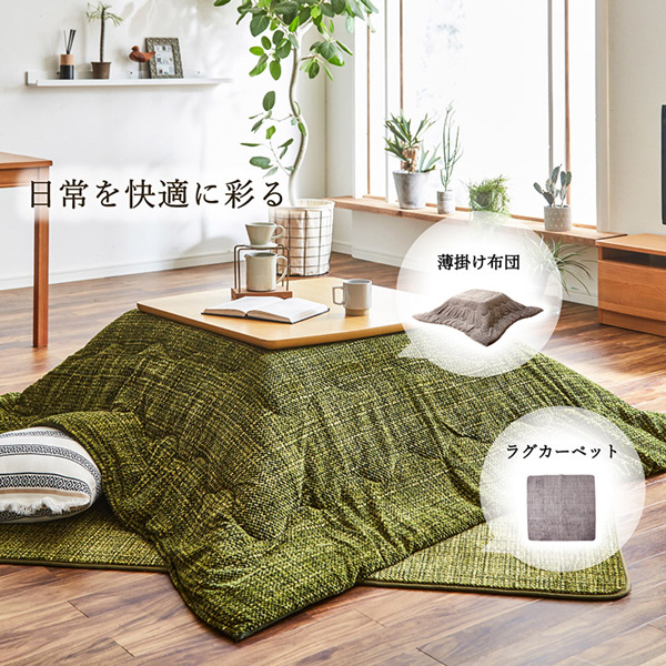よろずやマルシェ本店 | イケヒコ ノート ラグカーペット 長方形 200