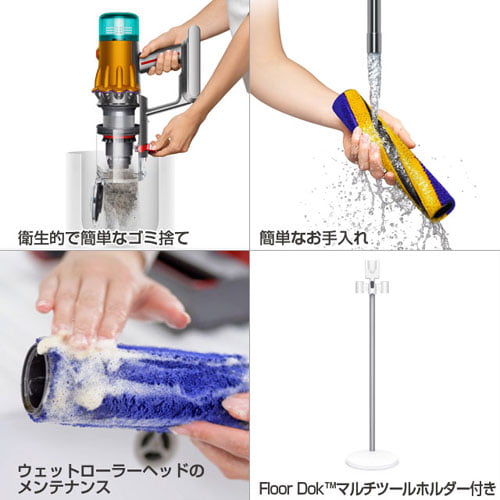 Dyson コードレススティッククリーナー V12s Detect Slim Submarine