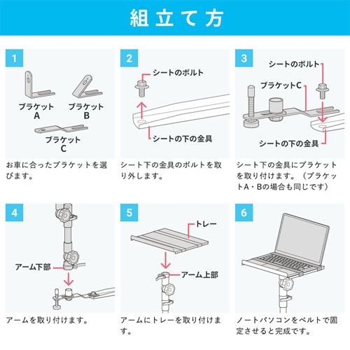 サンワサプライ 車載用ノートパソコン台 CAR-SPHLD1: 日用品・生活雑貨