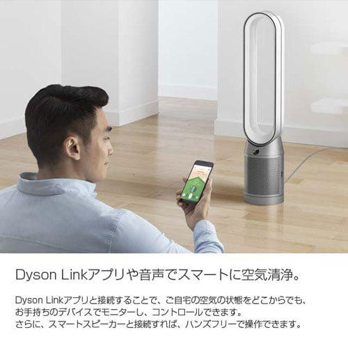 よろずやマルシェ本店 | Dyson 空気清浄ファン Purifier Cool シルバー