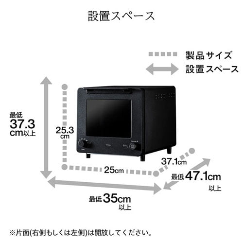 ツインバード オーブントースター 匠ブランジェトースター 2枚焼き