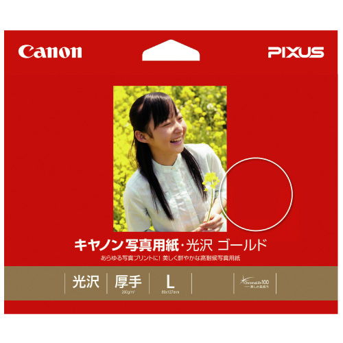 インクジェット用紙（写真サイズ）通販－オフィス用品から現場用品まで