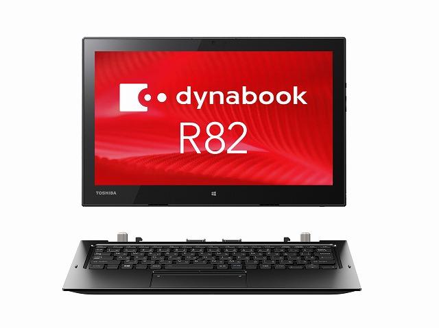 R82 仕様 2016年11月発表モデル PR82BFGDC47AD11 | dynabook