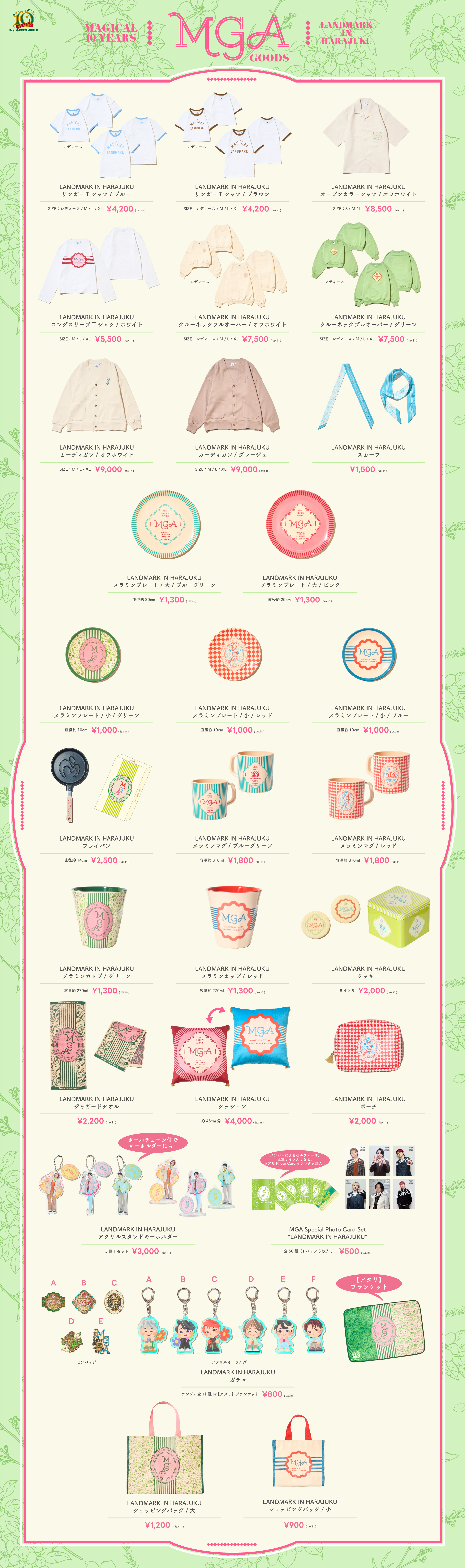 MGA MAGICAL 10 YEARS LANDMARK IN HARAJUKU