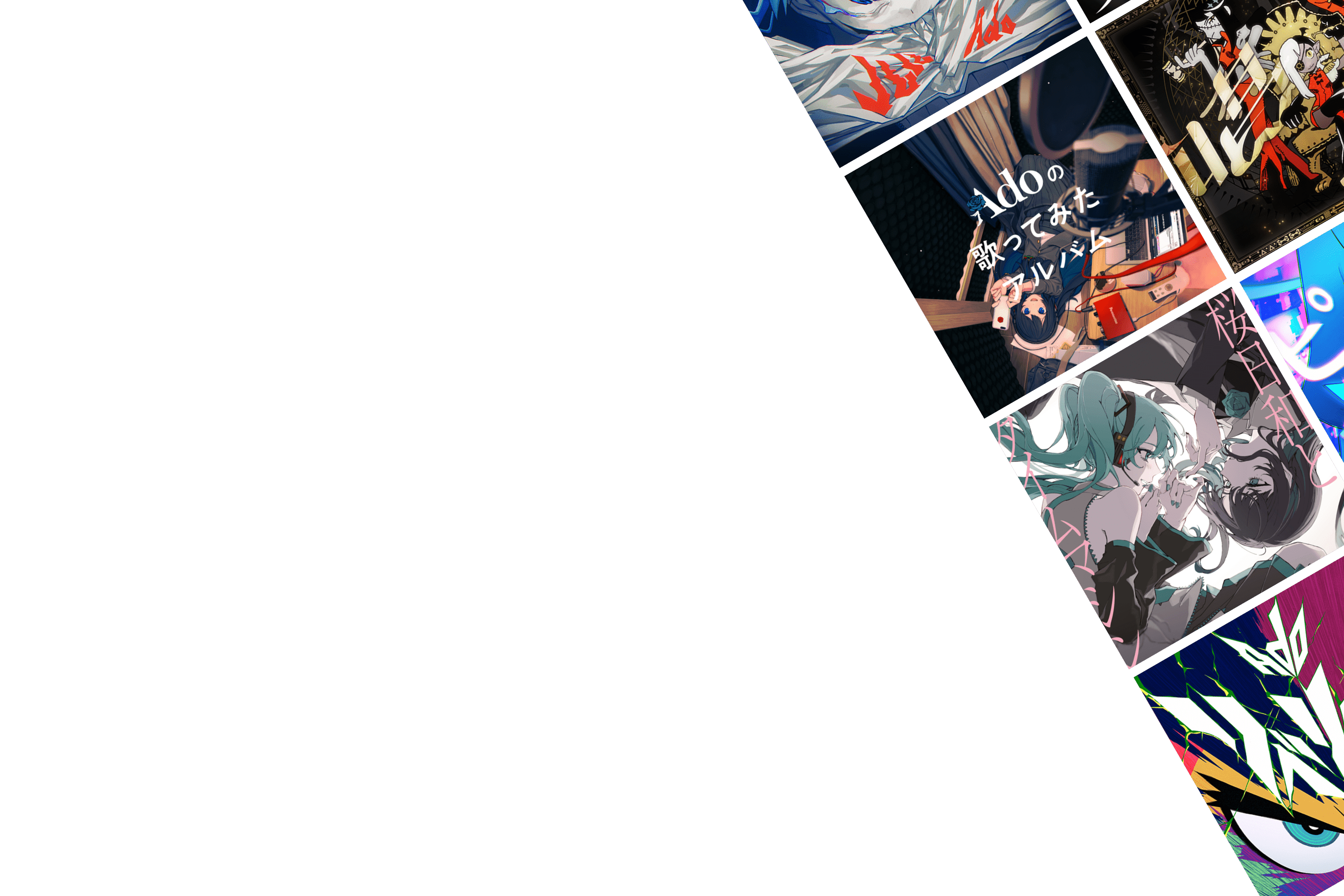 Adoのベストアドバム