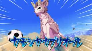 Special Move | イナズマイレブン公式選手図鑑 Inagle