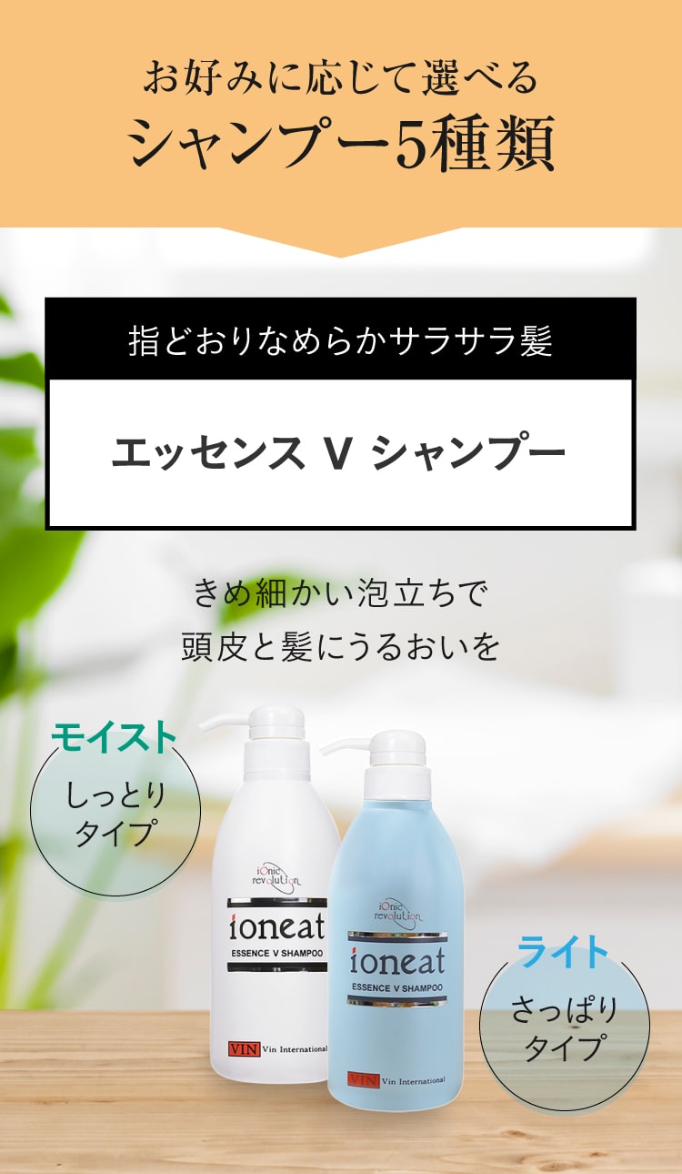 イオニート フルーティーエキストラシャンプー レモン 1000mL