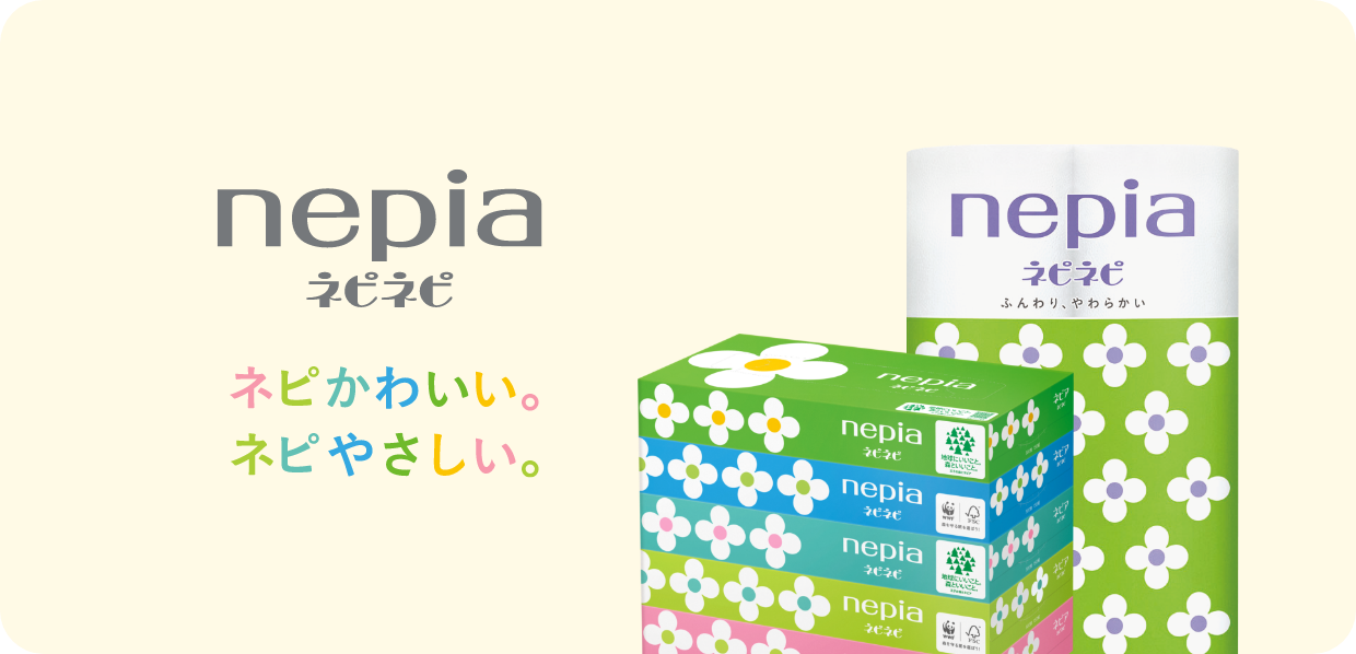 ネピア ネピネピ｜nepia