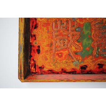 人間国宝 大野昭和斎 堆朱 脇取盆(和喜)【萬歳】 X460｜骨董店 のびる