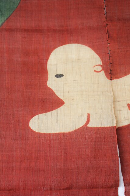 柚木沙弥郎 赤子 暖簾染布 U394｜骨董店 のびる 古美術 骨董 和風建具