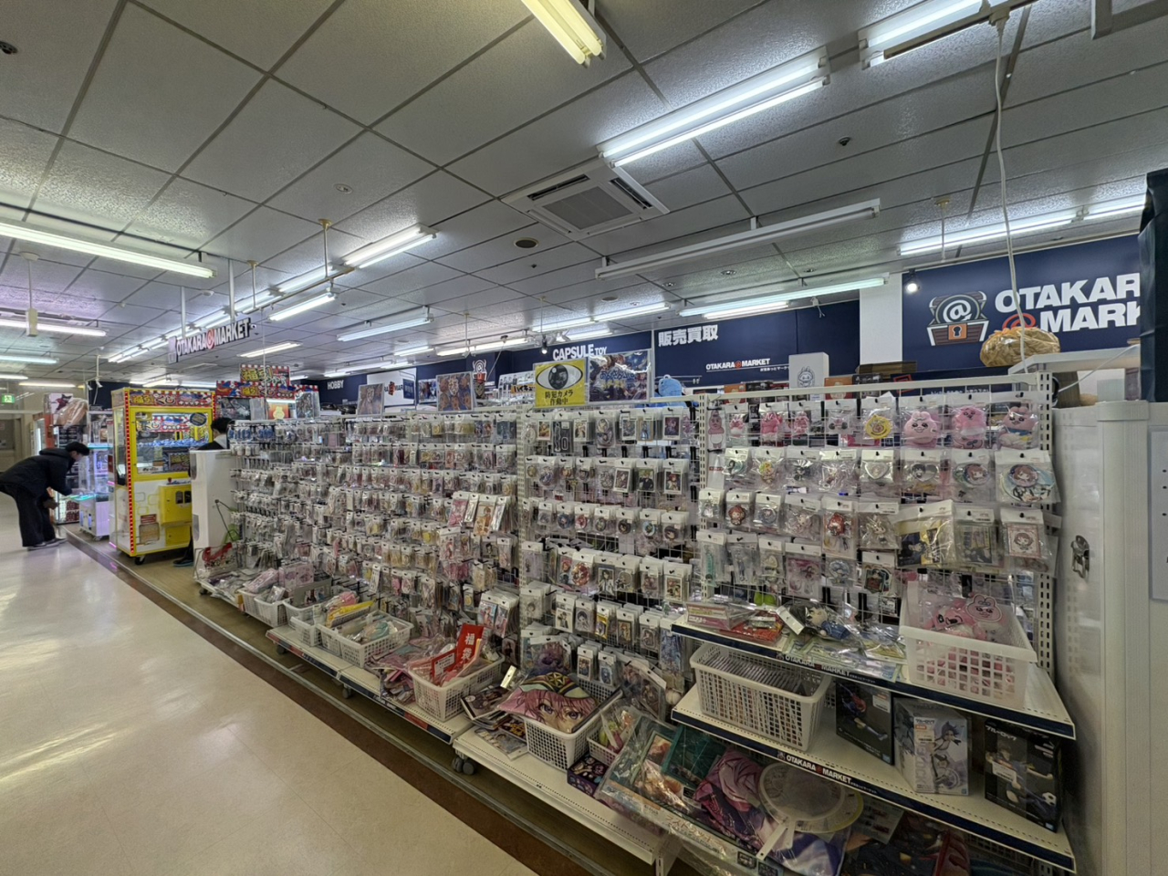 お宝あっとマーケット西葛西店 | お宝あっとマーケット - 無料査定と