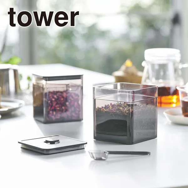 tower】スプーン付き バルブ付き密閉保存容器 タワー (ブラック): 周辺