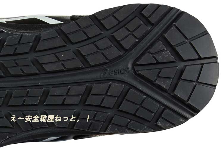 アシックスの新耐滑ソールのワーキングシューズ FCP101 0490：イエロー