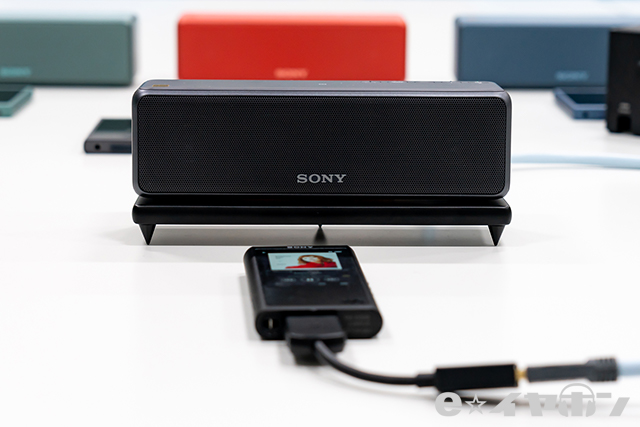 SONY】NW-ZX300と相性抜群！？ Bluetoothスピーカー『h.ear go 2』開発