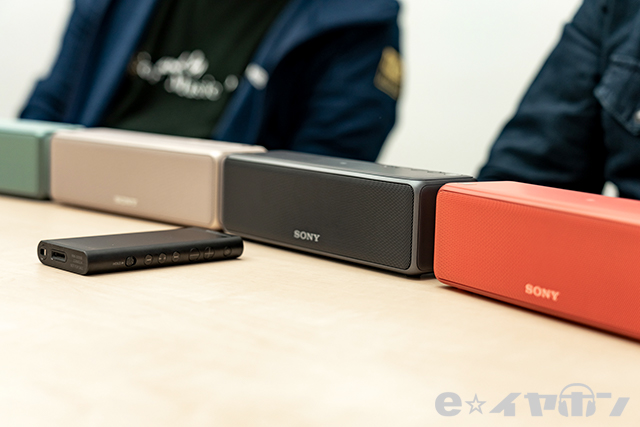 SONY】NW-ZX300と相性抜群！？ Bluetoothスピーカー『h.ear go 2』開発