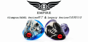 Empire-300x144.jpg
