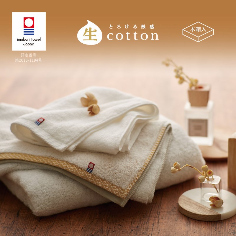 送料無料】生コットン なまこっとん 日本製 愛媛今治 タオルセット(13150)