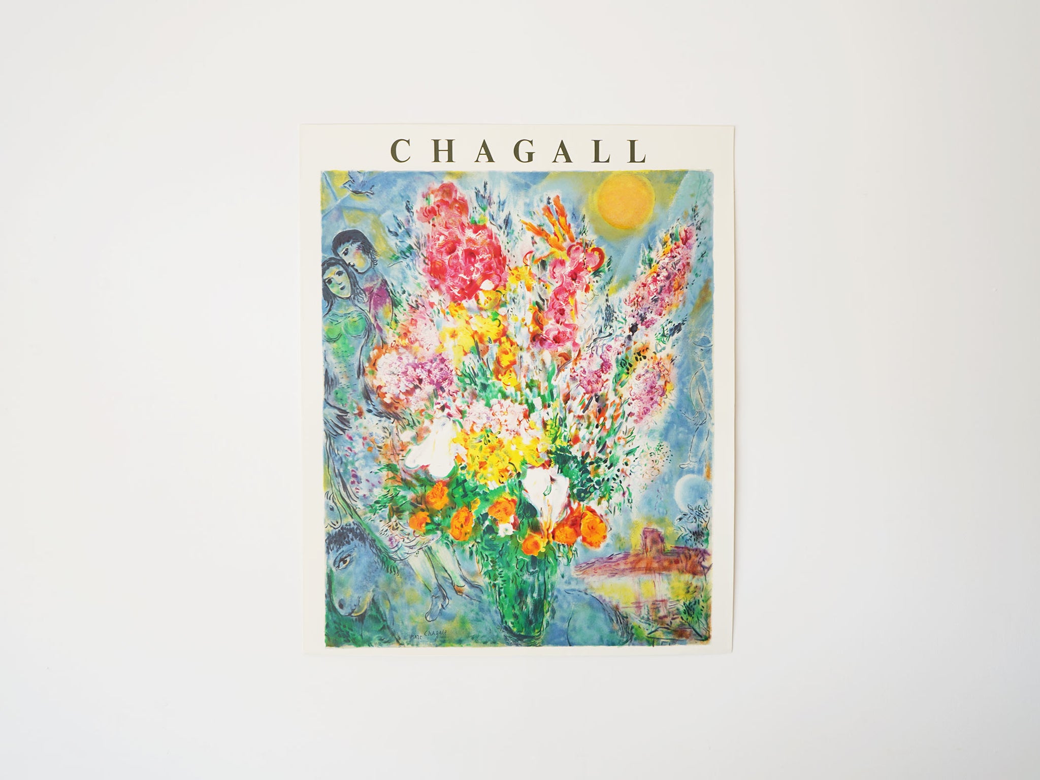 Marc Chagall（マルク・シャガール）「天に捧げる花束（ブーケ ドゥ
