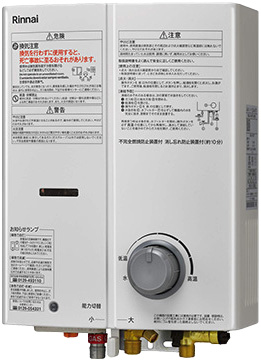 瞬間湯沸かし器交換 リンナイ RUS-V53YTA 工事込み52,800円 | 名古屋の
