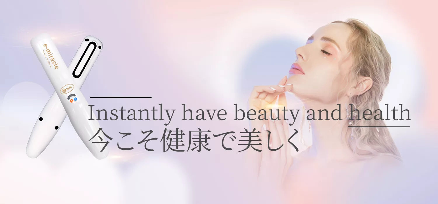 首頁- 日本語- eROD負離子儀｜5分鐘臉部瞬間提拉｜遇見最美的你