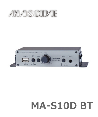 MA-S10D BT】MASSIVE オースミ電機 デジタルステレオアンプ Bluetooth