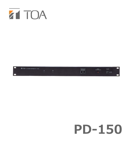 PD-150】TOA パワーディストリビューター [サウンドショップソシヤル]