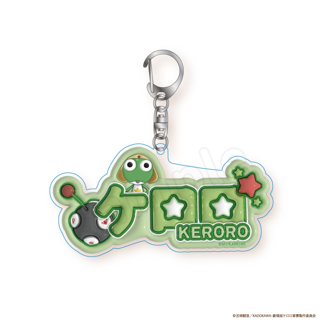 公式】東京キャラクターストリートケロロ軍曹 ぷっくりアクリル