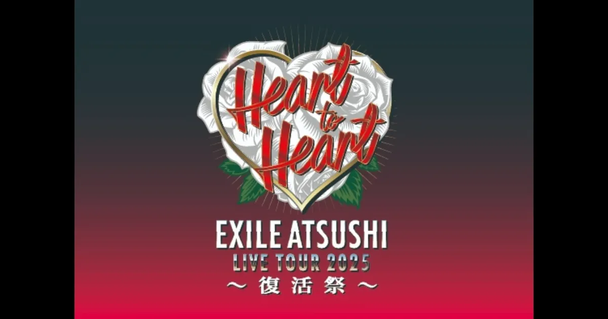 EXILE ATSUSHI LIVE TOUR 2025 