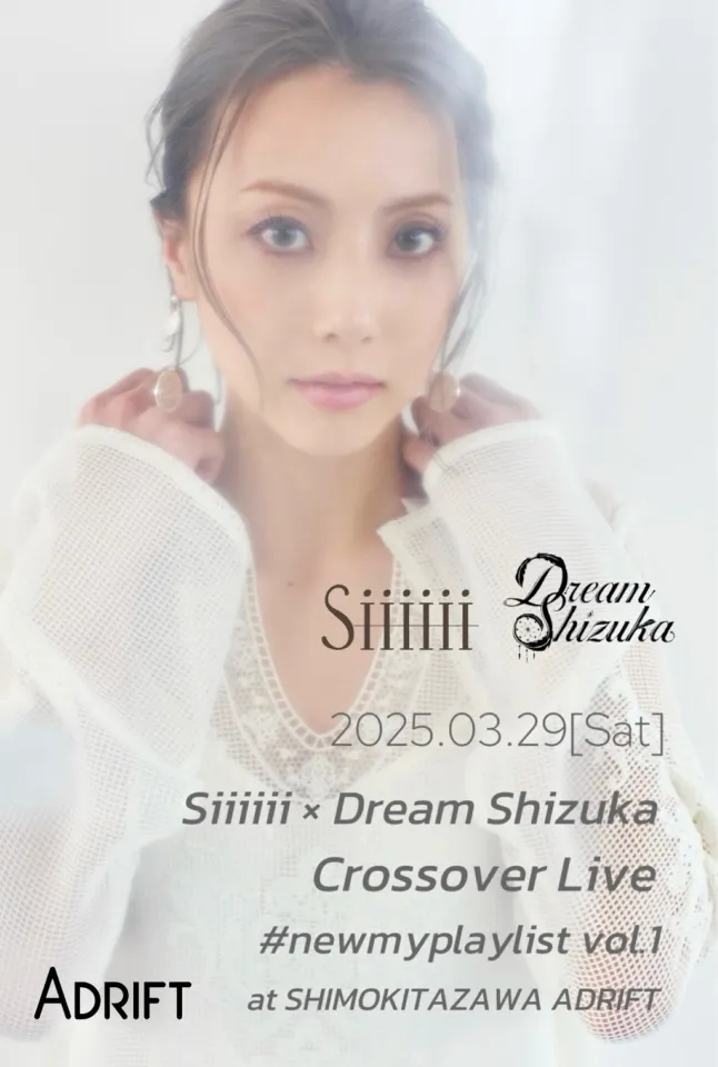 Siiiiii × Dream Shizuka Crossover Live #newmyplaylist vol.1|ticketbook