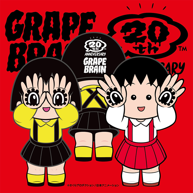 2024年7月20日〜7月21日「GRAPE BRAIN 20th ANNIVERSARY 戦慄！にぎる
