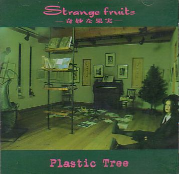 奇妙な果実 by Plastic Tree (Album, Alternative Rock): Reviews
