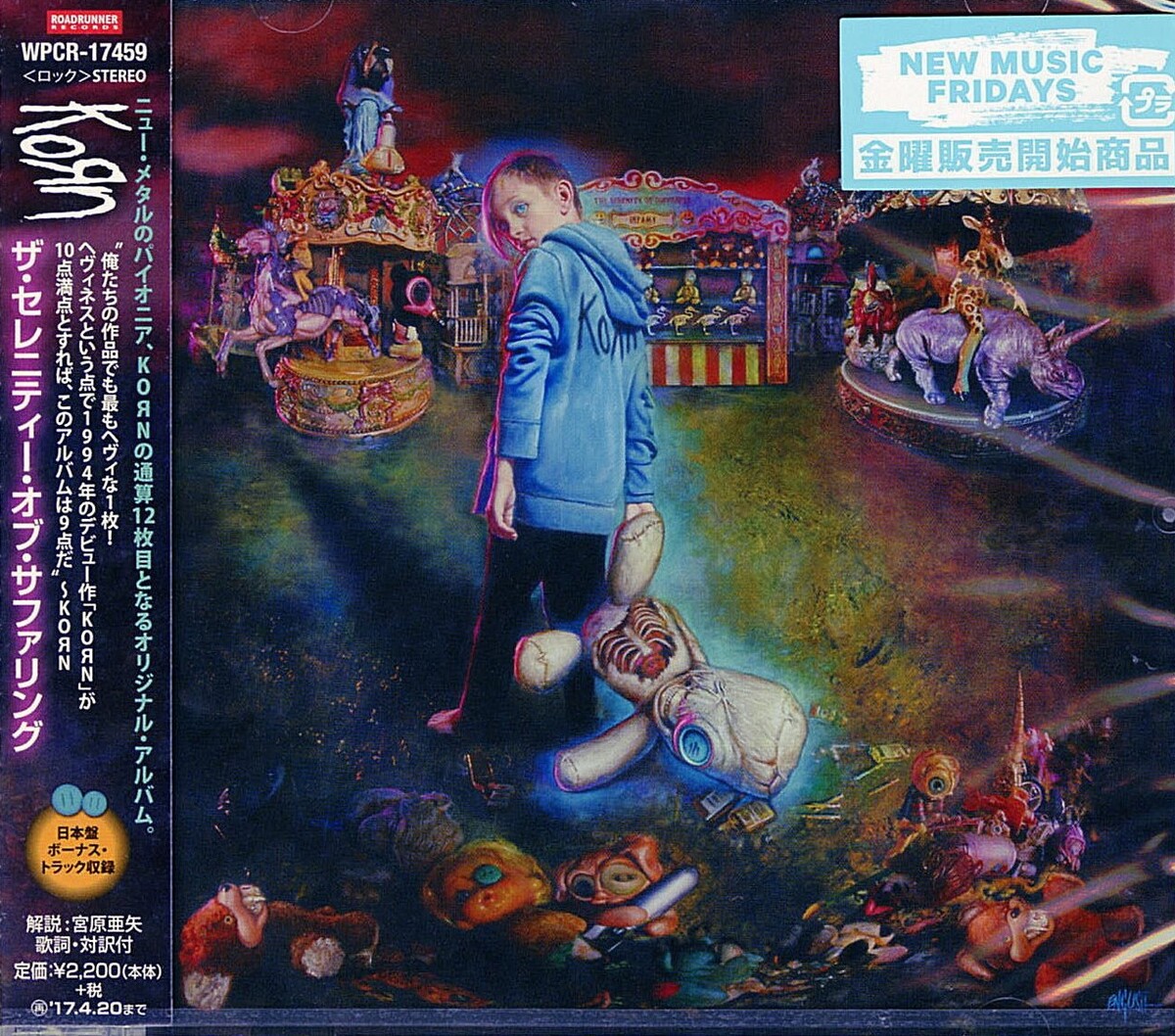 The Serenity of Suffering by Korn (Album; Roadrunner; WPCR-17459