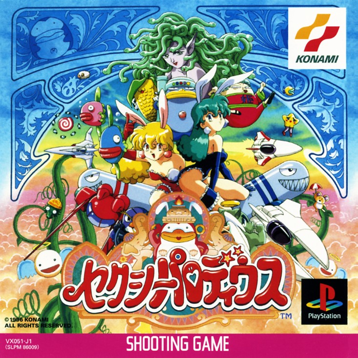 Sexy Parodius [セクシーパロディウス] (video game, PS1, 1996
