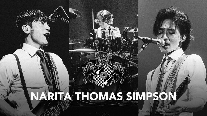 成田昭次、寺岡呼人、青山英樹からなるバンド NARITA THOMAS SIMPSONが