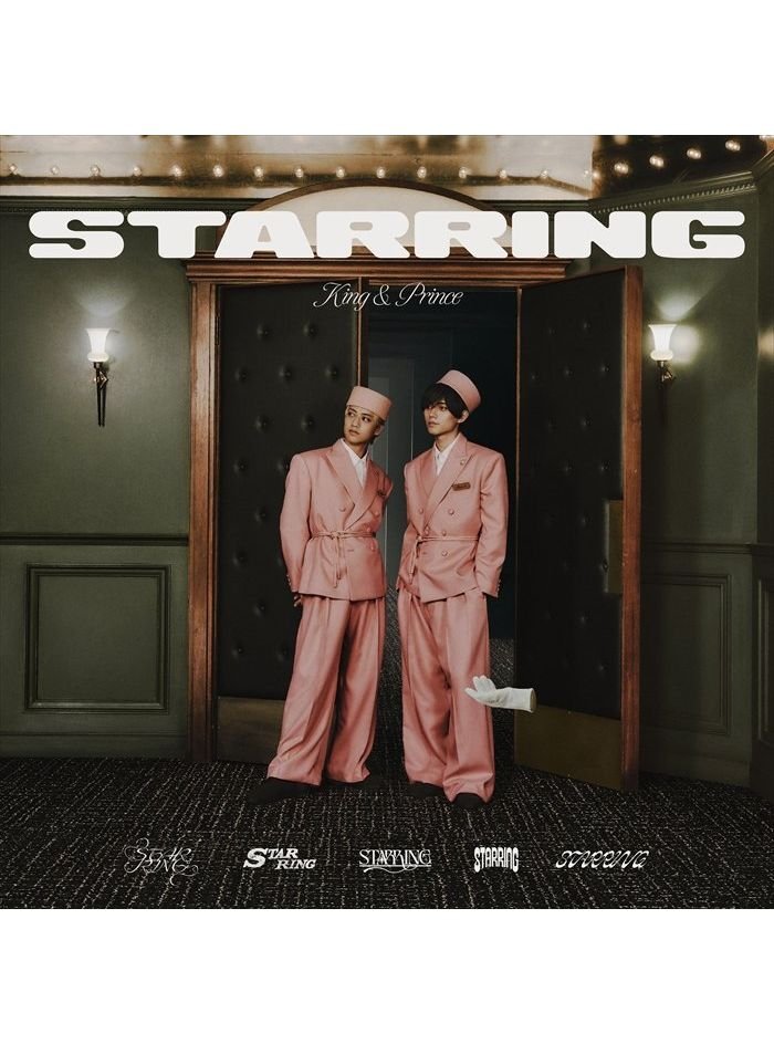 King & Prince 7th Album『STARRING』――アルバム・レビュー | USENの
